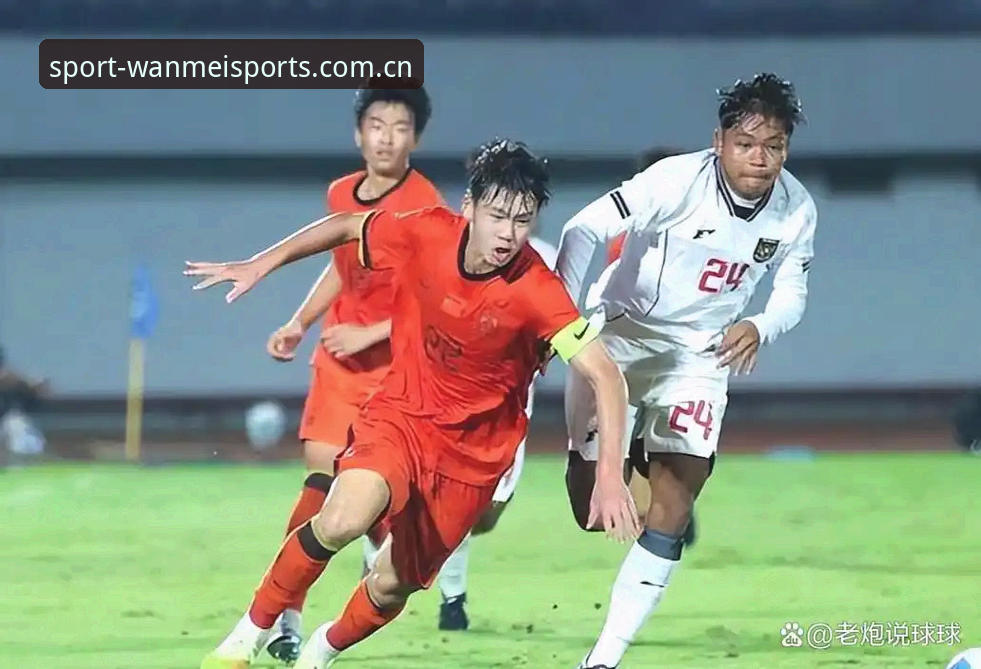 揭秘U17世界杯抽签结果背后的玄机：中国足球少年们的命运与挑战