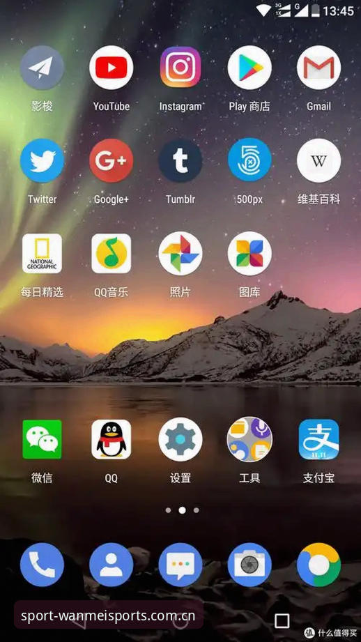 完美体育移动端vs传统网页版：安卓使用技巧与差异全面对比