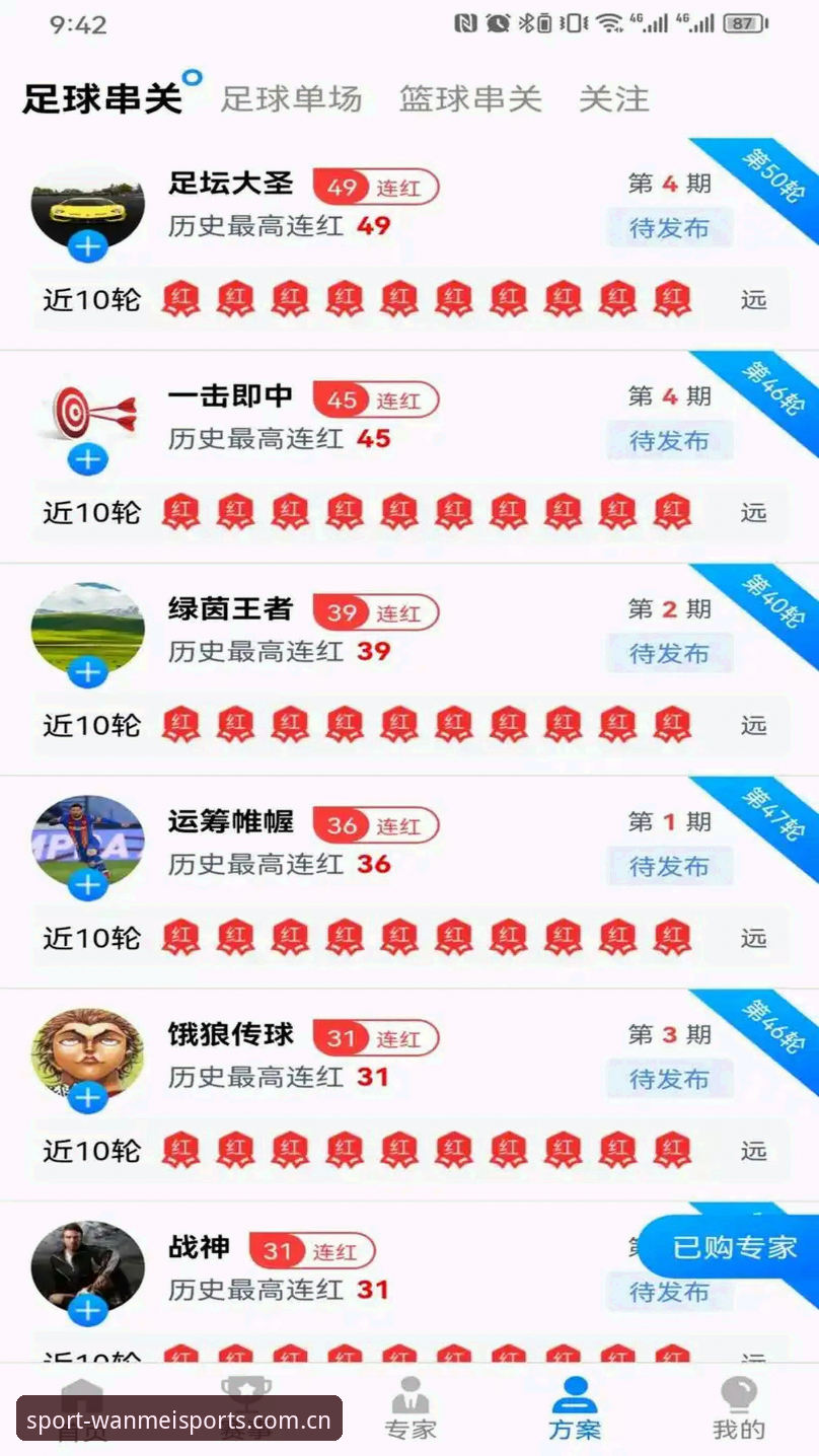 完美体育最新版下载安装失败 深度解析完美体育最新版下载安装失败的核心原因与解决方案——资深技术评测员的使用心得