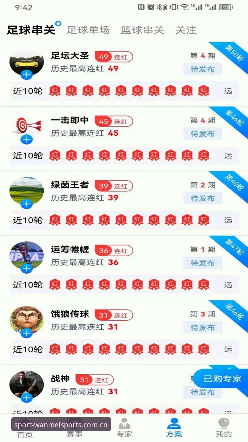 完美体育中国官网地址评测 完美体育中国官网地址深度评测:移动端体验、下载流程与用户反馈全面分析